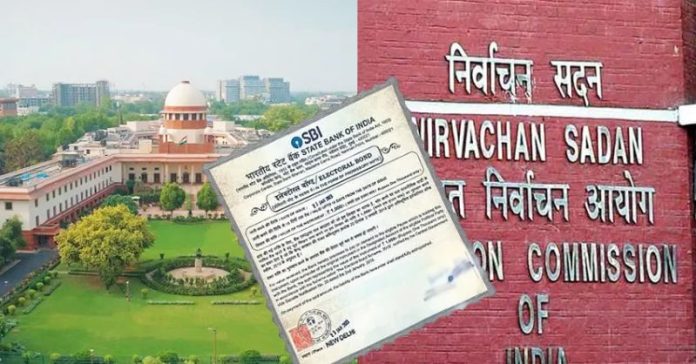 ઇલેક્ટોરલ બૉન્ડ ડેટા