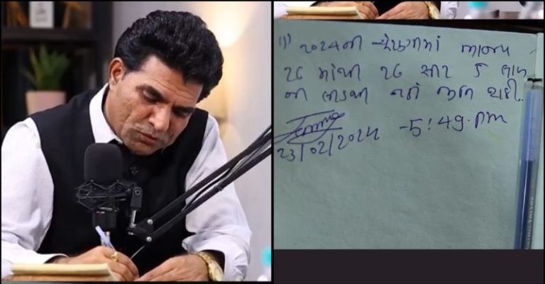 ઈસુદાન 5 લાખ લીડ ભાજપ