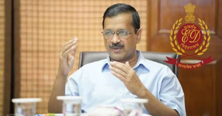 કેજરીવાલ જાસૂસી ED