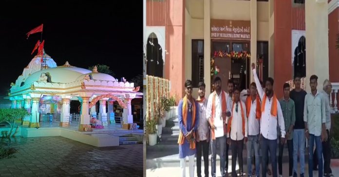 મેળામાં મુસ્લિમોને પ્રવેશ નહીં