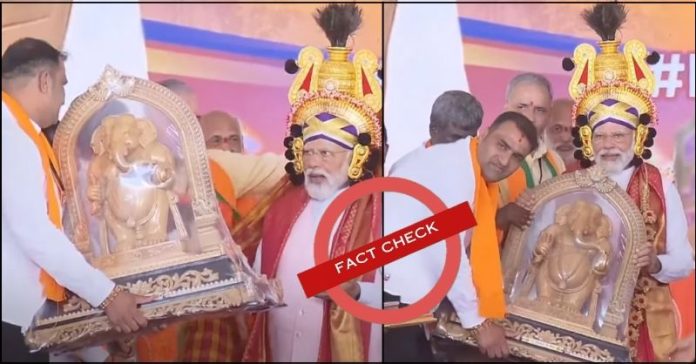 મોદી ગણેશજીની મૂર્તિ