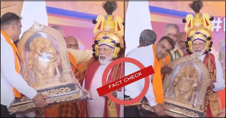 મોદી ગણેશજીની મૂર્તિ