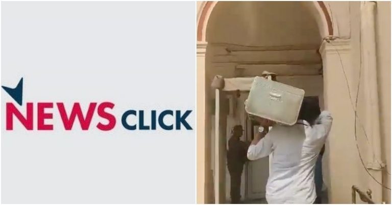 ન્યૂઝક્લિક ચાર્જશીટ દિલ્હી પોલીસ
