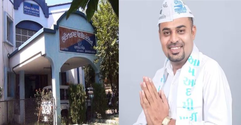 AAP નેતા શારીરિક અડપલાં