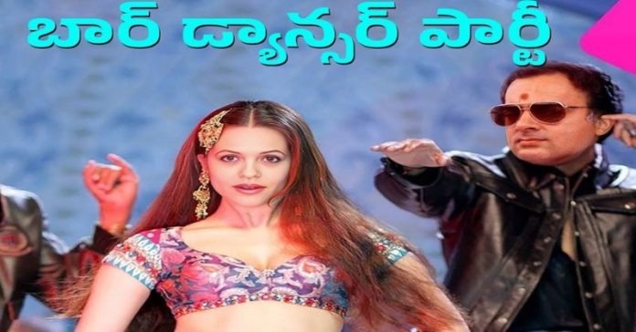 કોંગ્રેસના કાર્ટૂન BRSનો હુમલો સોનિયા બાર ડાન્સર રાજીવ ગાંધી ડાન્સ