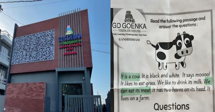 ગાંધીધામની ગોયન્કા સ્કૂલે ગાય વાંધજનક