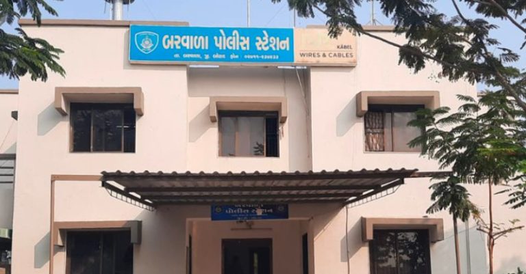 બરવાળા વલી હિંદુ સગીરા દુષ્કર્મ