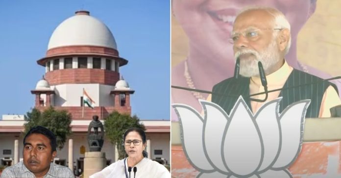 બંગાળ મમતા મોદી શેખ શાહજહાં સુપ્રીમ