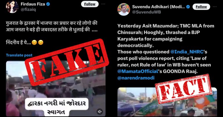 ‘ગુજરાતના દ્વારકામાં ભાજપ કાર્યકર્તાઓને સ્થાનિકોએ ફટકાર્યા’!!!: કોંગ્રેસીઓ સહિતના વિરોધીઓએ કર્યો દાવો, જાણો વાઇરલ વિડીયોનું સત્ય
