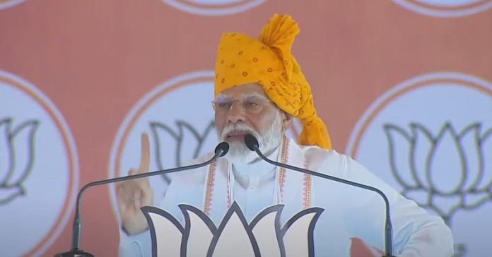 મોદી કોંગ્રેસ સંપત્તિ