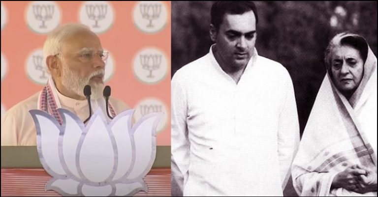 મોદી રાજીવ ઈન્દિરા ઇનહેરિટન્સ ટેક્સ