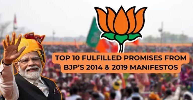 મોદી સરકારે 10 વાયદા પૂર્ણ કર્યા