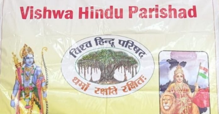 ક્ષત્રિય આંદોલન રૂપાલા VHP