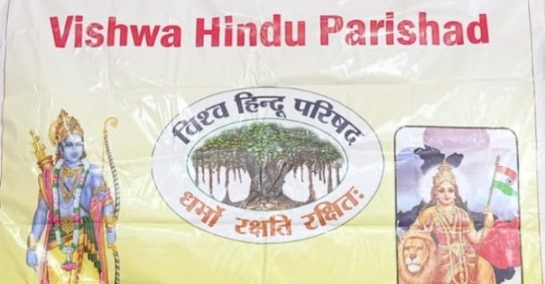 ક્ષત્રિય આંદોલન રૂપાલા VHP