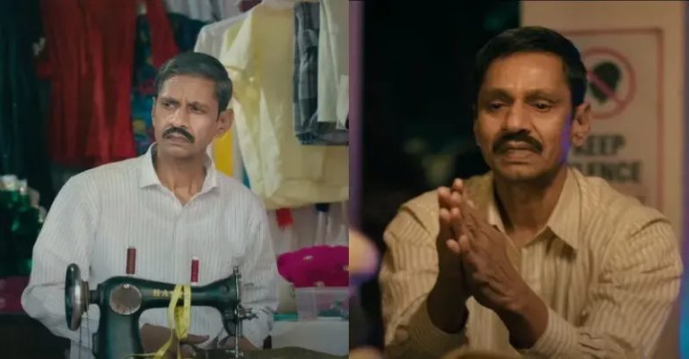A Tailor Murder Story