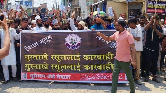 નેપાળમાં સુપ્રીમ કોર્ટના જજ મુસ્લિમ નારા