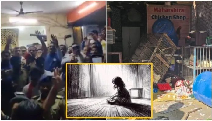 મીરા રોડ દુષ્કર્મ