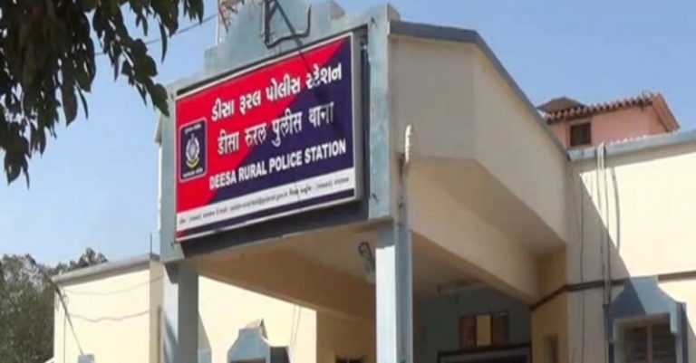 ડીસાની યુવતી બળાત્કારનો ભોગ