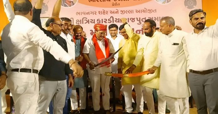ભાવનગર ક્ષત્રિય કારડિયા રાજપૂત