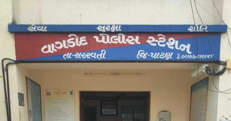 પાટણ વડુ હિંદુ સગીરાને