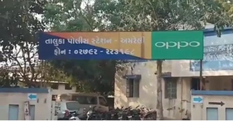 અમરેલી હિંદુ યુવતી અપહરણ