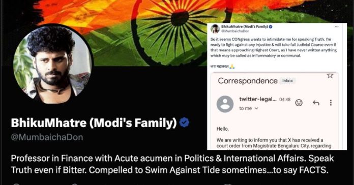 ભીખુ મ્હાત્રે ધરપકડ