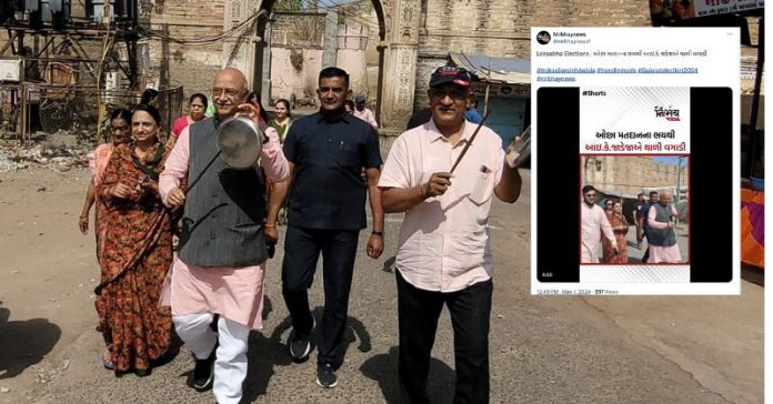 આઈ કે જાડેજા થાળી