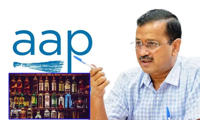 કૌભાંડ AAPને સહ-આરોપી