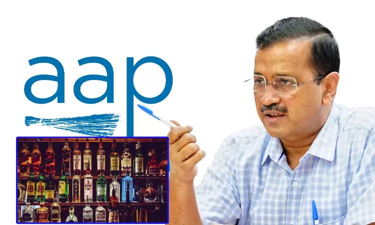 કૌભાંડ AAPને સહ-આરોપી