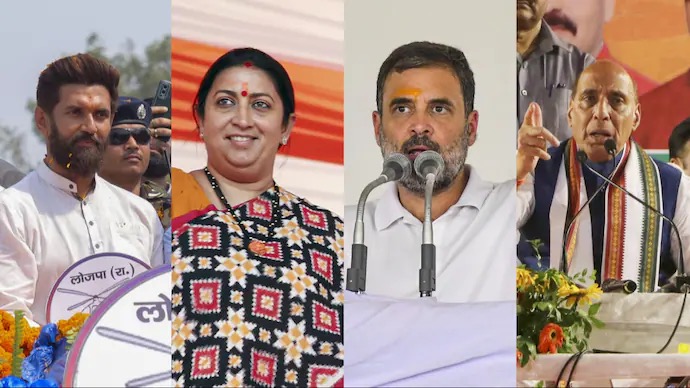 પાંચમા તબક્કાનું મતદાન