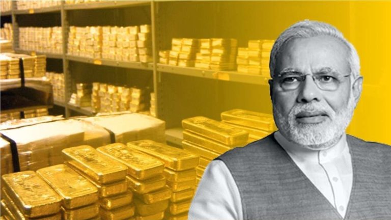 સોનું ગીરવે RBI
