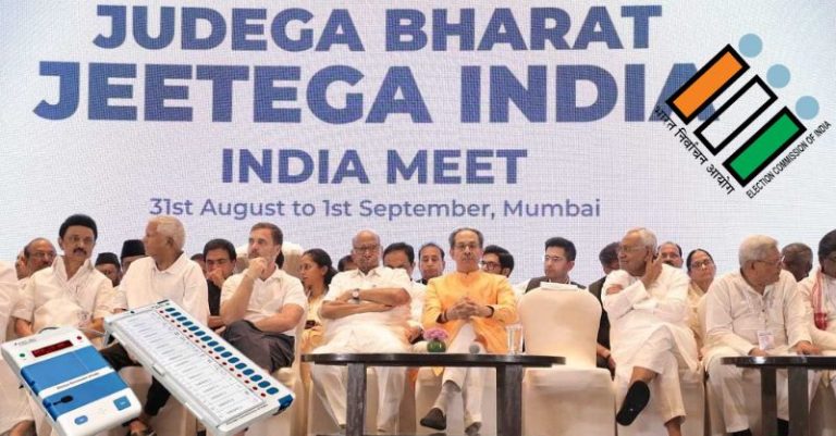 ચૂંટણી પંચ EVM વિપક્ષો