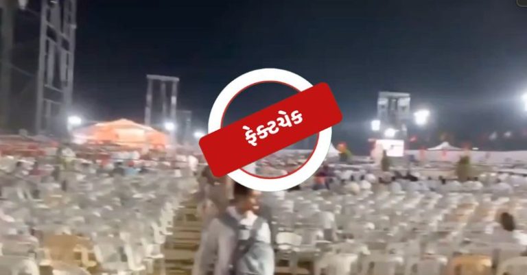 મોદી જામનગર સભા ખુરશીઓ