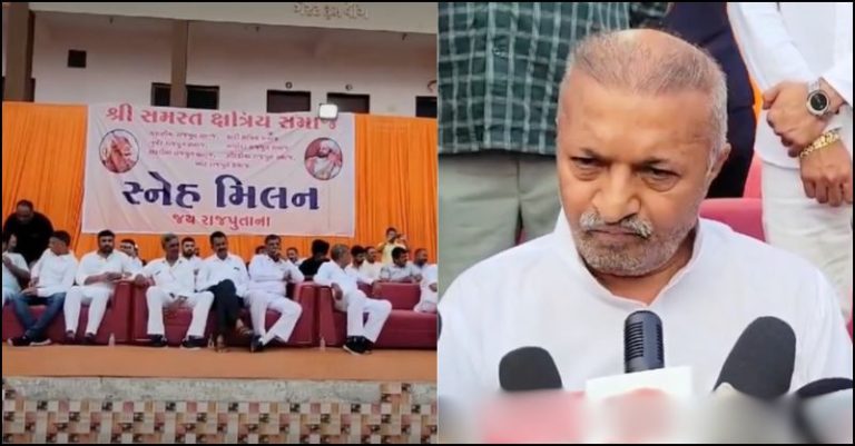 જયરાજસિંહ ગોંડલ સંમેલન