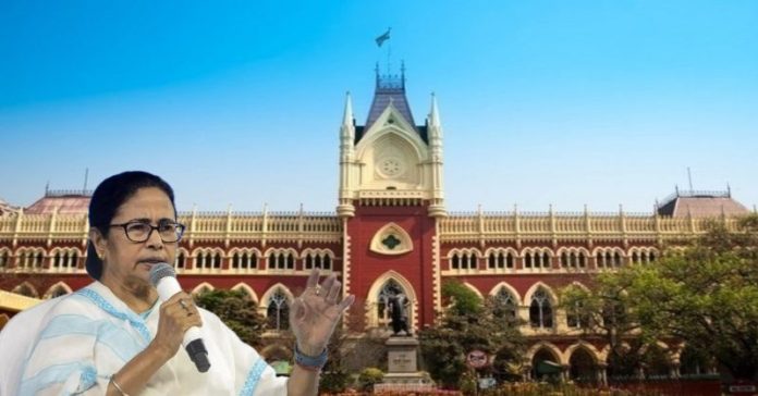 મમતા બેનર્જી હાઇકોર્ટ