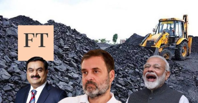 રાહુલ ગાંધી અદાણી FT
