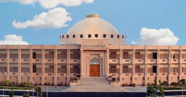 રાજસ્થાન હાઇકોર્ટ
