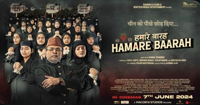 'હમારે બારહ'ની ટીમે પોલીસ ફરિયાદ ધમકીઓ ફિલ્મ