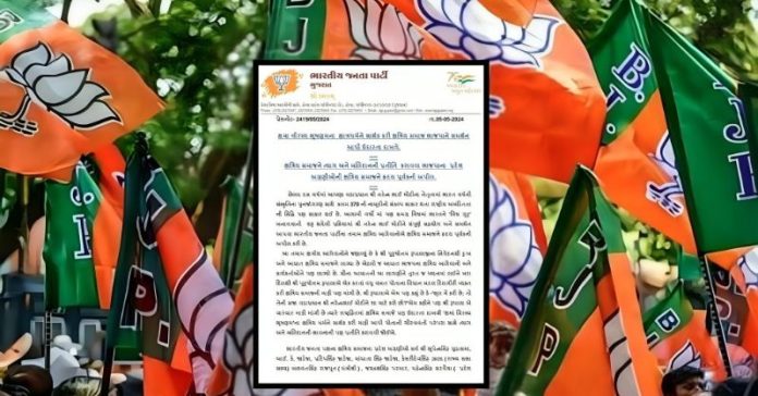 ભાજપના ક્ષત્રિય અગ્રણીઓએ અપીલ