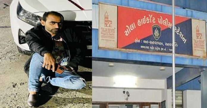 અમદાવાદની હિંદુ યુવતીને બળાત્કાર
