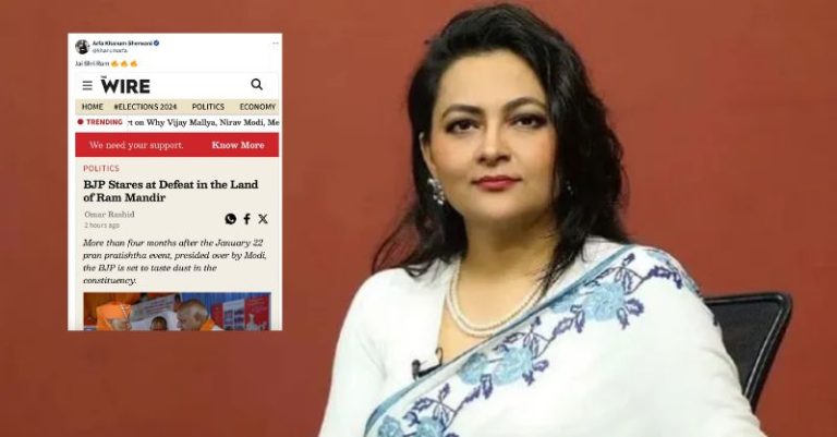 આરફા અયોધ્યા જય શ્રીરામ