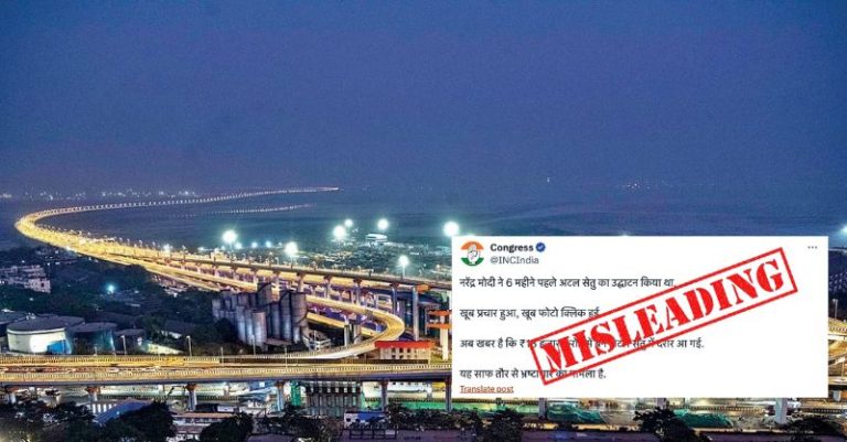 અટલ સેતુ તિરાડો