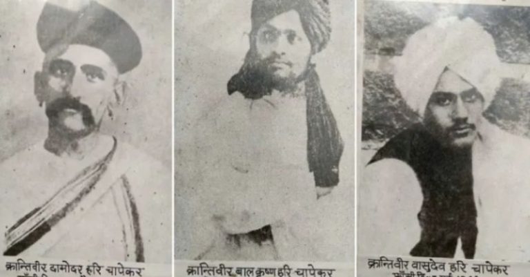 ચાપેકર બંધુઓની વીરતાએ