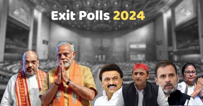 એક્ઝિટ પોલ્સ 2024