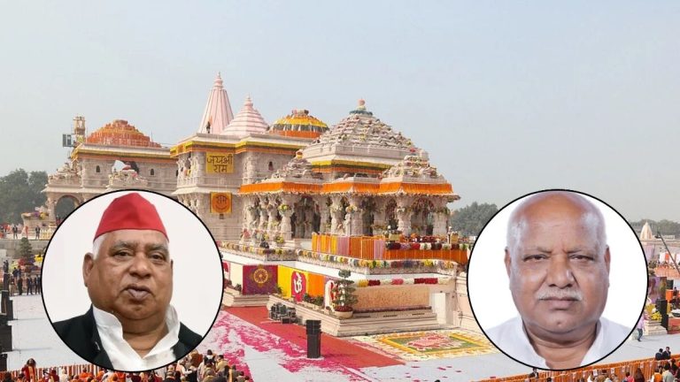 અયોધ્યા ગુમાવી જવાબ