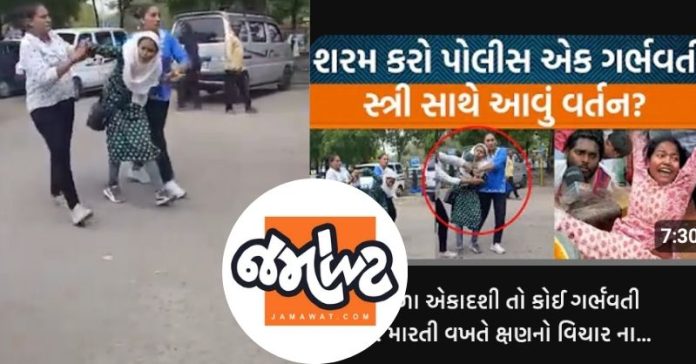 જમાવટ મહિલા વિડીયો ફેક ન્યૂઝ