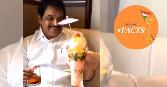કોંગ્રેસ ટ્વીટર યુઝર FIR