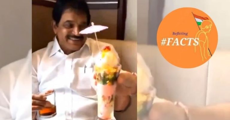 કોંગ્રેસ ટ્વીટર યુઝર FIR