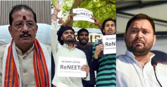 NEET UG પેપર લીક બિહાર