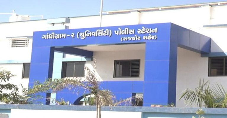 રાજકોટમાં હિંદુ નર્સ બળાત્કાર